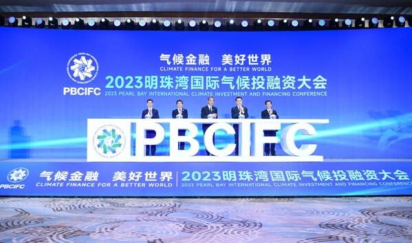 Xinhua Silk Road: Fruitful Achievements on Climate Investment at Global Conference Held in Nansha District, Guangzhou