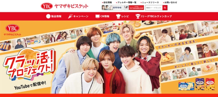 Hey!Say!JUMP also has a menu!Is ``cracker'', a way to enjoy the deliciousness of crackers even more, becoming a craze?