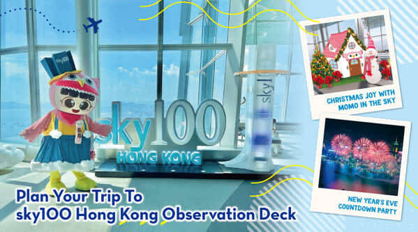 Enjoy a joyful festive period at Sky100 Hong Kong Observation Deck