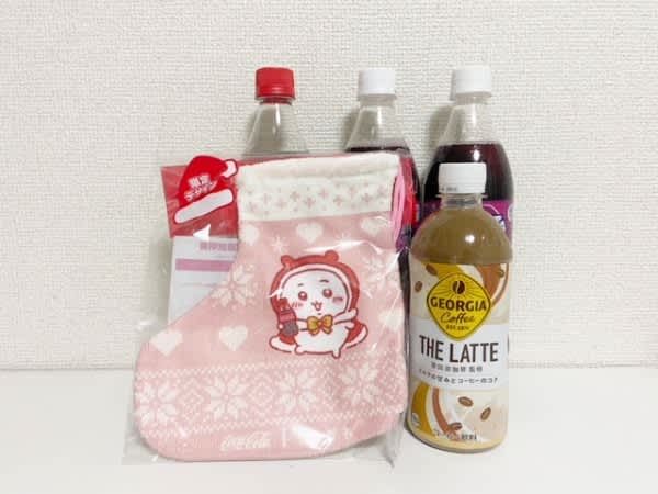 Limited time only!The Christmas cute goods you get when you buy eligible Coca-Cola products are so cute! !