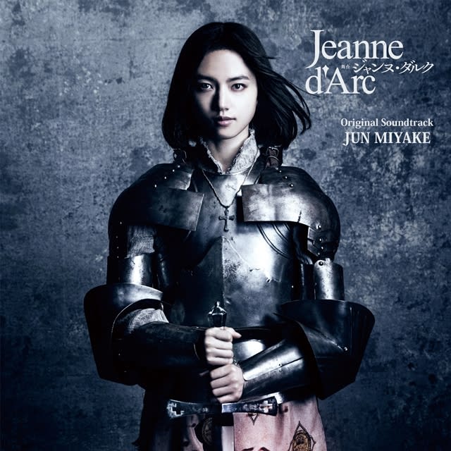 Jun Miyake's stage play "Joan of Arc" OST will be re-released with a new look featuring Kaya Kiyohara as a visual