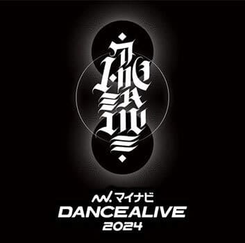 OBC sponsors street dance event “Mynavi DANCEALIVE 2024”