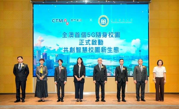 CTM, Huawei, and MUST collaborate to launch a cross-regional "5G smart campus"