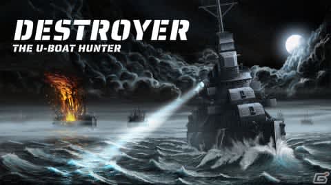 「Destroyer: The U-Boat Hunter」正式版が12月6日にリリース！第二…
