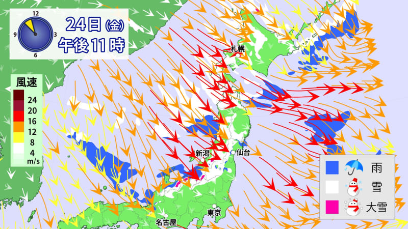 強い冬型の気圧配置　週末は北日本を中心に暴風雪や大雪・高波に警戒　北海道は日曜日にかけて影響続…