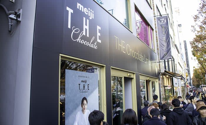 「明治 ザ・チョコレート」リニューアル記念！ 東京・表参道でポップアップショップ「meiji …