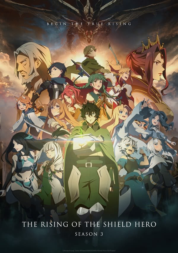 アニメ『盾の勇者の成り上がり Season3』メインキャラクターの新規キャラクタービジュアルが公開