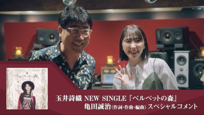 Momoclo's Shiori Tamai, solo project November song "Velvet Forest" music producer Seiji Kameda will control...