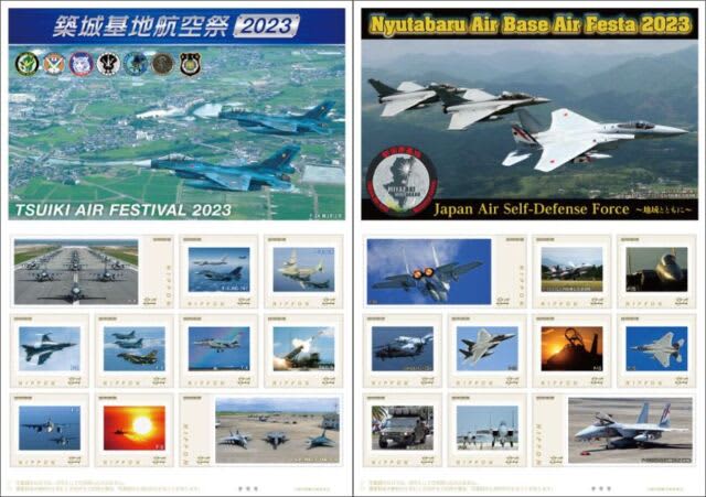 F-2, F-15 and Rafale too!Original frame stamps commemorating the construction of a castle and Nittahara Air Festival are now on sale.