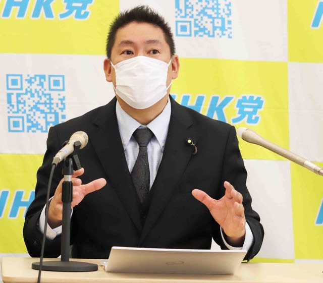 立花孝志氏「ガッツｃｈ」運営者ら私人逮捕系ユーチューバーの支援表明「犯罪をしている人を公表する…