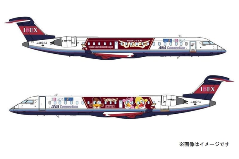 Ibex Airlines decides on a new design for its special painted aircraft “Rakuten Eagles Jet”