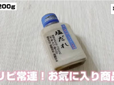 濃厚な柚子味の虜になりそう！神戸にあるラーメン店【味華】の看板メニューが絶品すぎた件《動画》