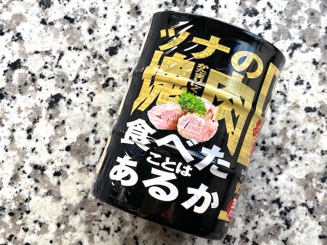 Donki's "luxury canned tuna" is now tuna steak!The Devil's Infinite Recipes [Editorial Department Blog]