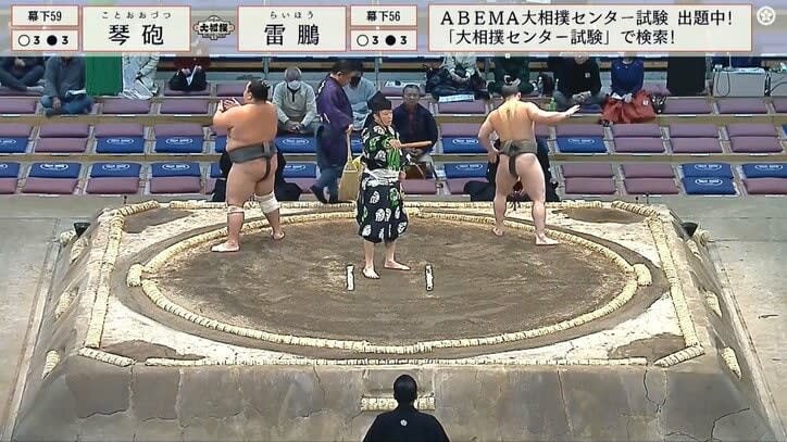 Sumo fans stare enthusiastically at the handsome sumo wrestler's four-legged stance: "Hit your feet!" and "The four-legged stance is beautiful!"