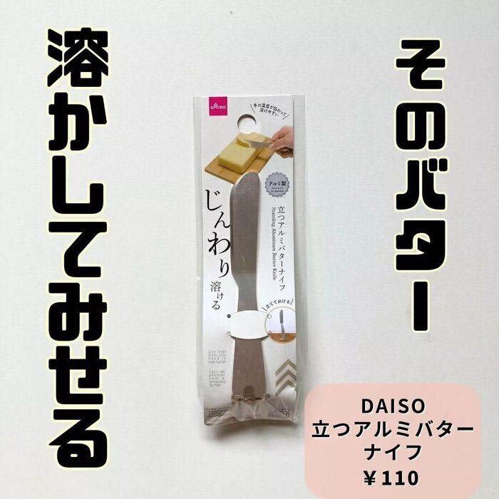 It's worth buying! [Daiso] Recommended kitchen items that “save time” and “value”