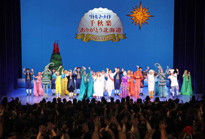 Shiki Theater Company “The Little Mermaid” Chishu Raku Audience stands applauding
