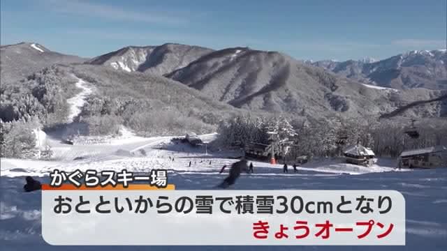 新潟県トップを切って湯沢町のスキー場がオープン！　スキーヤーがパウダースノーを満喫「最高だった」