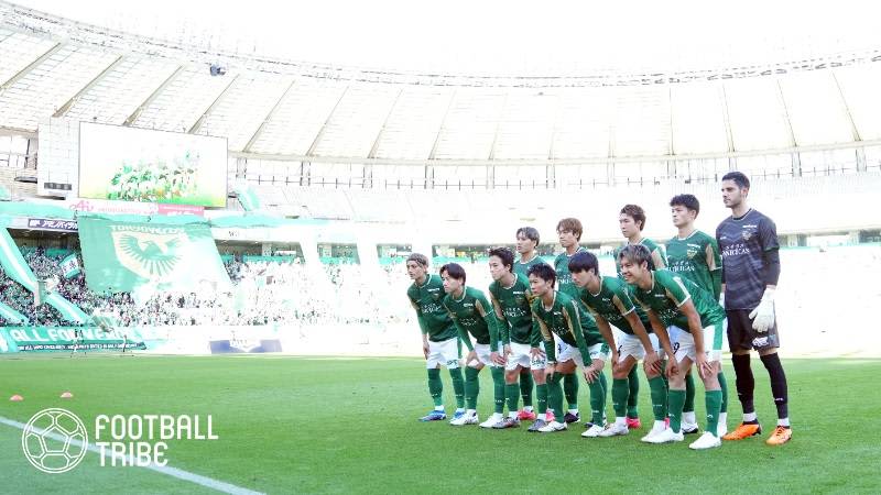 清水サポから疑問も！東京Vの“アウェイ冷遇”ルール話題。J1昇格POでも適用