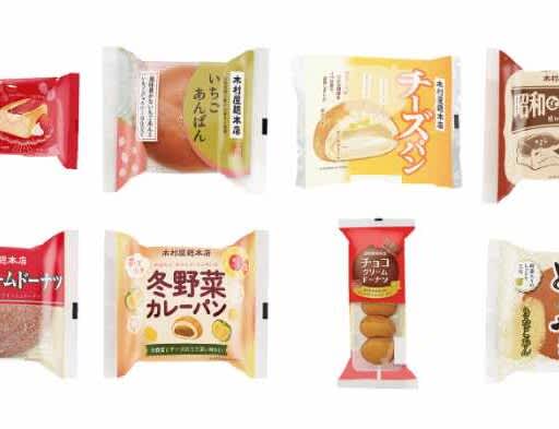 [Kimuraya Sohonten] 8 types of new bread perfect for winter are now on sale at supermarkets in the Kanto area ♪