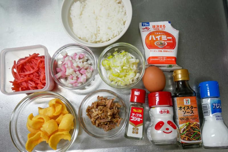 Masashi Tashiro's secret recipe "Marcy's addictive fried rice" Full of flavor and addictive taste