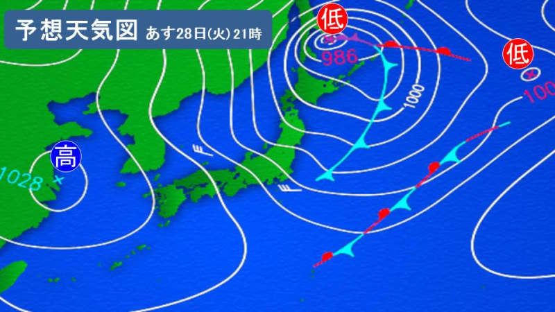 Tohoku: Tomorrow will be ``winter-type'', with rough weather on the Japan Sea side, warning of strong winds and high waves