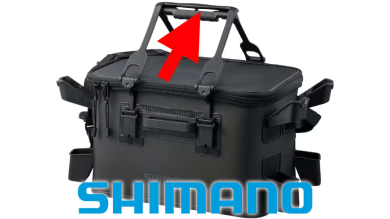 [Too convenient] Shimano fishing bag with solid handle is innovative and dangerous!