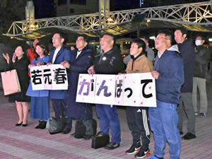 “Wakamotoharu Ganbatte” Sumo Kyushu venue Senshuuraku, PV in front of Fukushima station