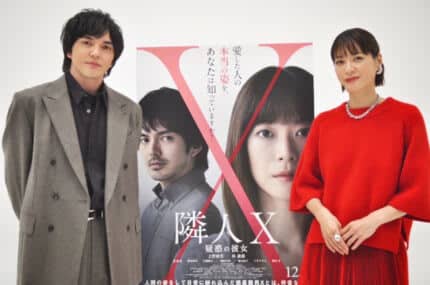 ``I thought of various tricks while acting,'' Juri Ueno said, ``I think it's a movie that's perfect for today's times.''
