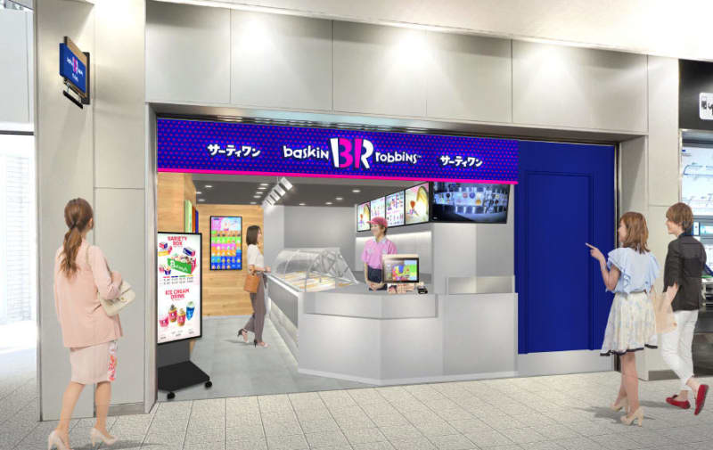 サーティワン／大阪市「JR玉造駅」に新店舗オープン