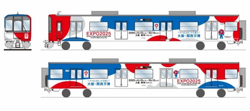 Kintetsu will wrap the 9820 series and 5820 series with "Myaku Myaku", starting service on November 11th