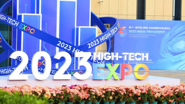 Chengdu showcases technological capabilities at high-tech expo