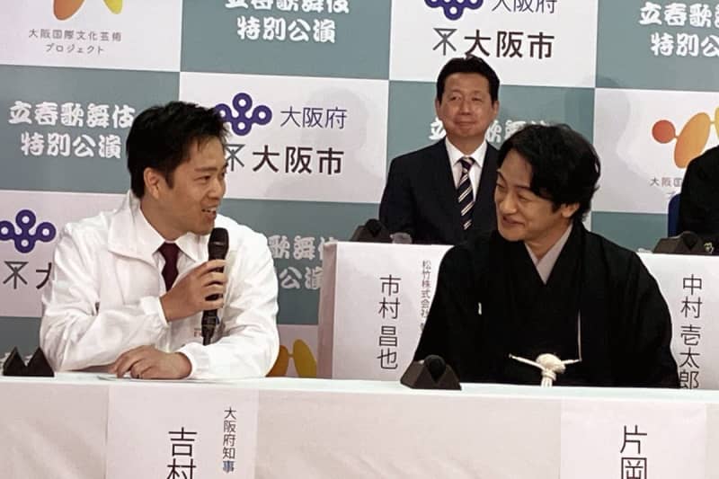 Ainosuke Kataoka, who plays the "villainous" Osaka governor in the movie "Fly to Saitama," says, "I have nothing to do but apologize."