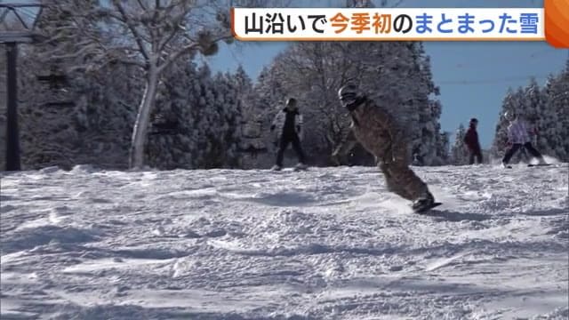新潟・湯沢町では“スキー場”オープン！「パウダースノーで最高」山沿いで今季初のまとまった雪