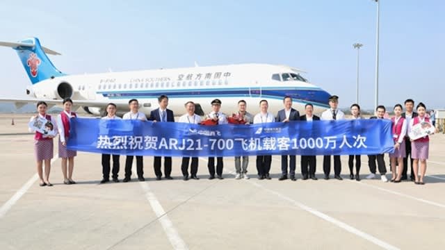 COMAC “ARJ21” has exceeded 7 million passengers in 1,000 years since the start of commercial flights!