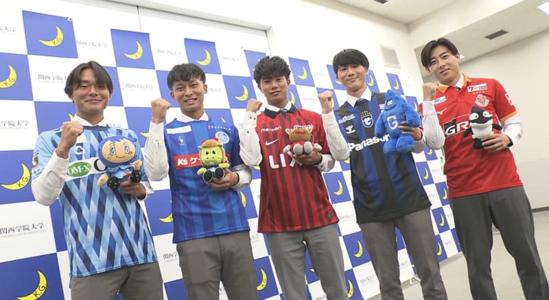 Five players from the Kwansei University soccer team have been offered offers to the J League club, with plans to play on the world stage / Hyogo Prefecture