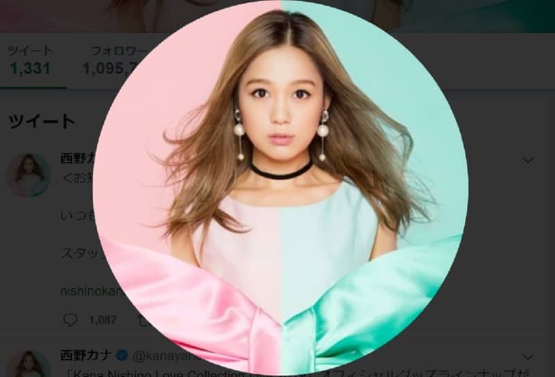 Kana Nishino is moved by her handwritten message to fans: "It's been a long time since I wrote a handwritten message..."