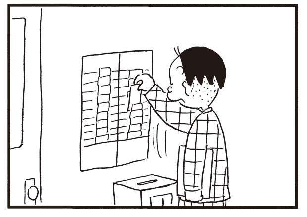 朝イチ更新！4コマ漫画『かりあげクン』「ボタン」「ソーラーシステム」サラリーマンのついやってし…
