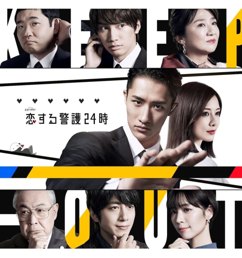 The cast of the drama “Koisuru Keigo 24 Ji” starring Mai Shiraishi has been released! [With comments]