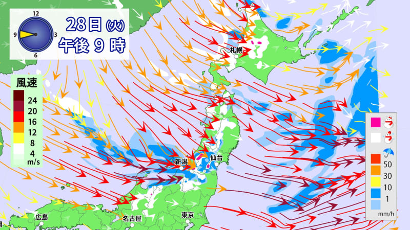 北陸以北で荒れた天気　今夜からあす（水）は北日本で暴風雪　交通障害のおそれ