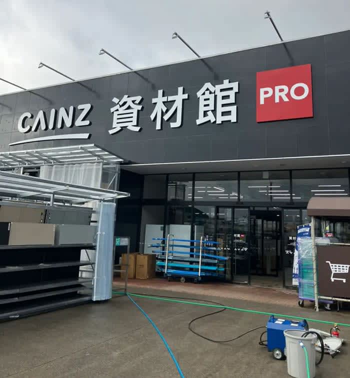 Cainz Sano store/Introduced used tool sales corner