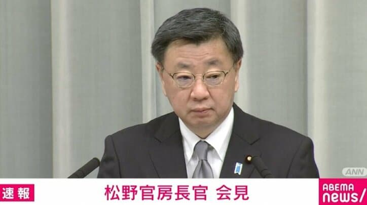 ⚡｜大阪・関西万博の国負担さらに837億円…松野官房長官「さらに透明性を持って分かりやすく国民に説…