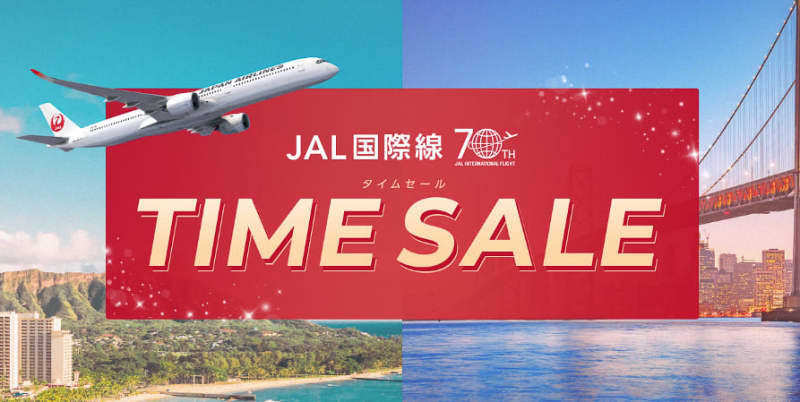 JALのハワイ・ホノルル線、往復7万7000円～のタイムセール。30日までの3日間限定