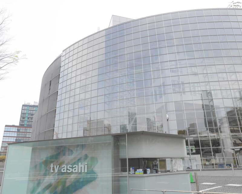 TV Asahi announces the start of construction of a complex facility "Tokyo Dream Park" in the waterfront subcenter area, aiming to open in spring 26