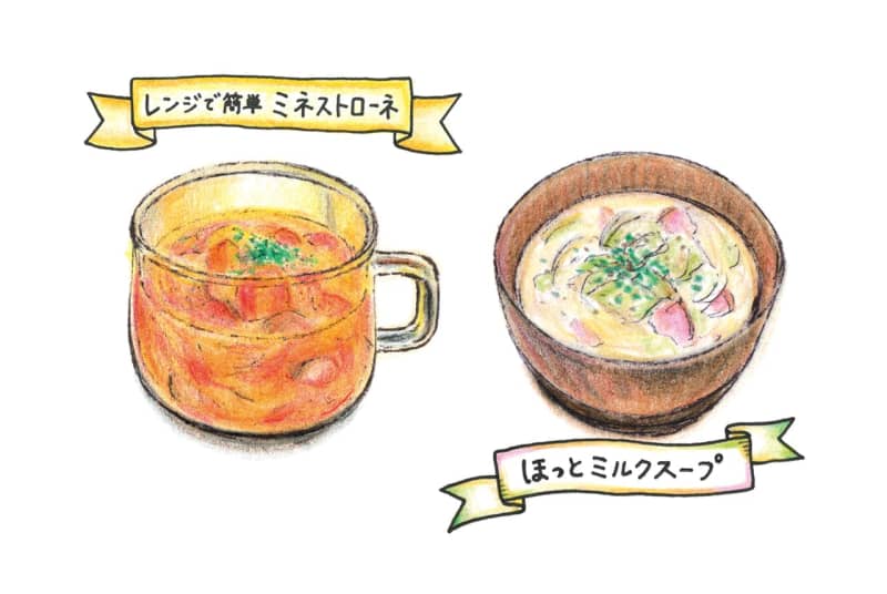 寒い日に心も身体もあたたまる「具だくさんスープ」【簡単レシピ】