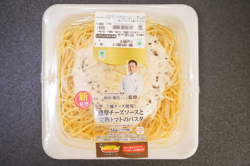 When I mixed Family Mart's "pure white cheese pasta"... the unexpected change was amazing.