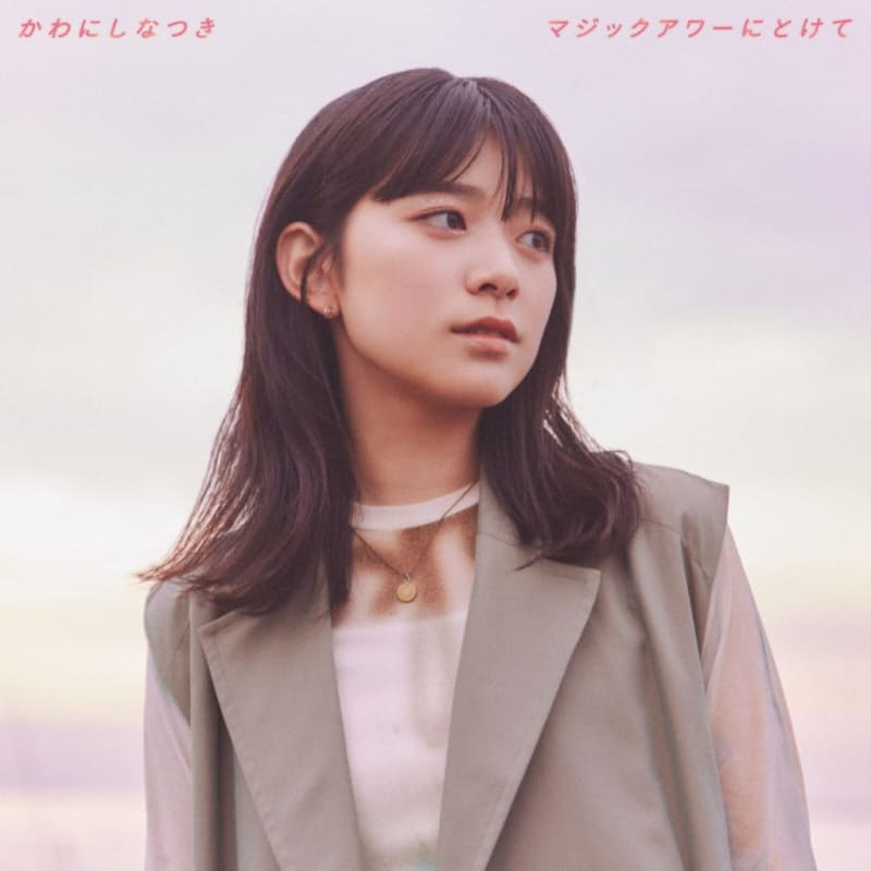 Singer-songwriter Natsuki Kawanishi, with over 32 total followers on social media, thoughts on her latest EP
