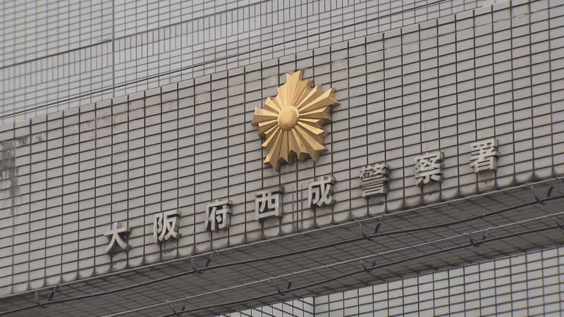 A female Osaka Prefectural Police officer has been arrested for posing as a man on social media and allegedly defrauding women of over 1300 million yen...