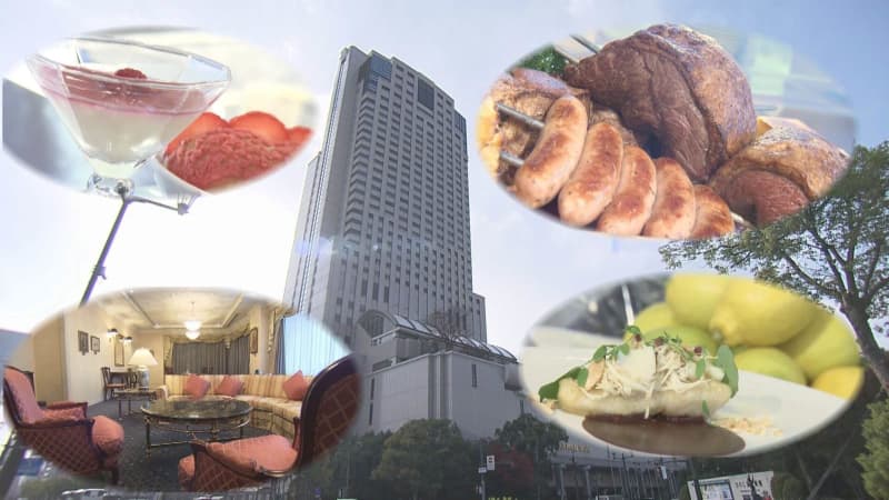 In fact, the “XNUMXrd generation” XNUMXth anniversary plan Rihga Royal Hotel Hiroshima