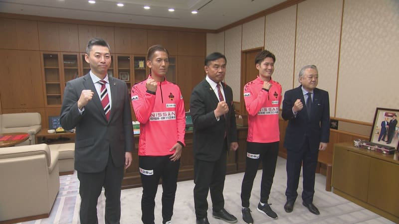Zweigen Kanazawa: ``I want you to fight with me.'' Courtesy visit to governor, vows to restart at new stadium