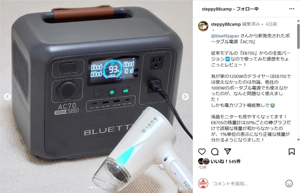 Used by veteran campers!This high-output portable power supply that can also be used for disaster prevention is so great!